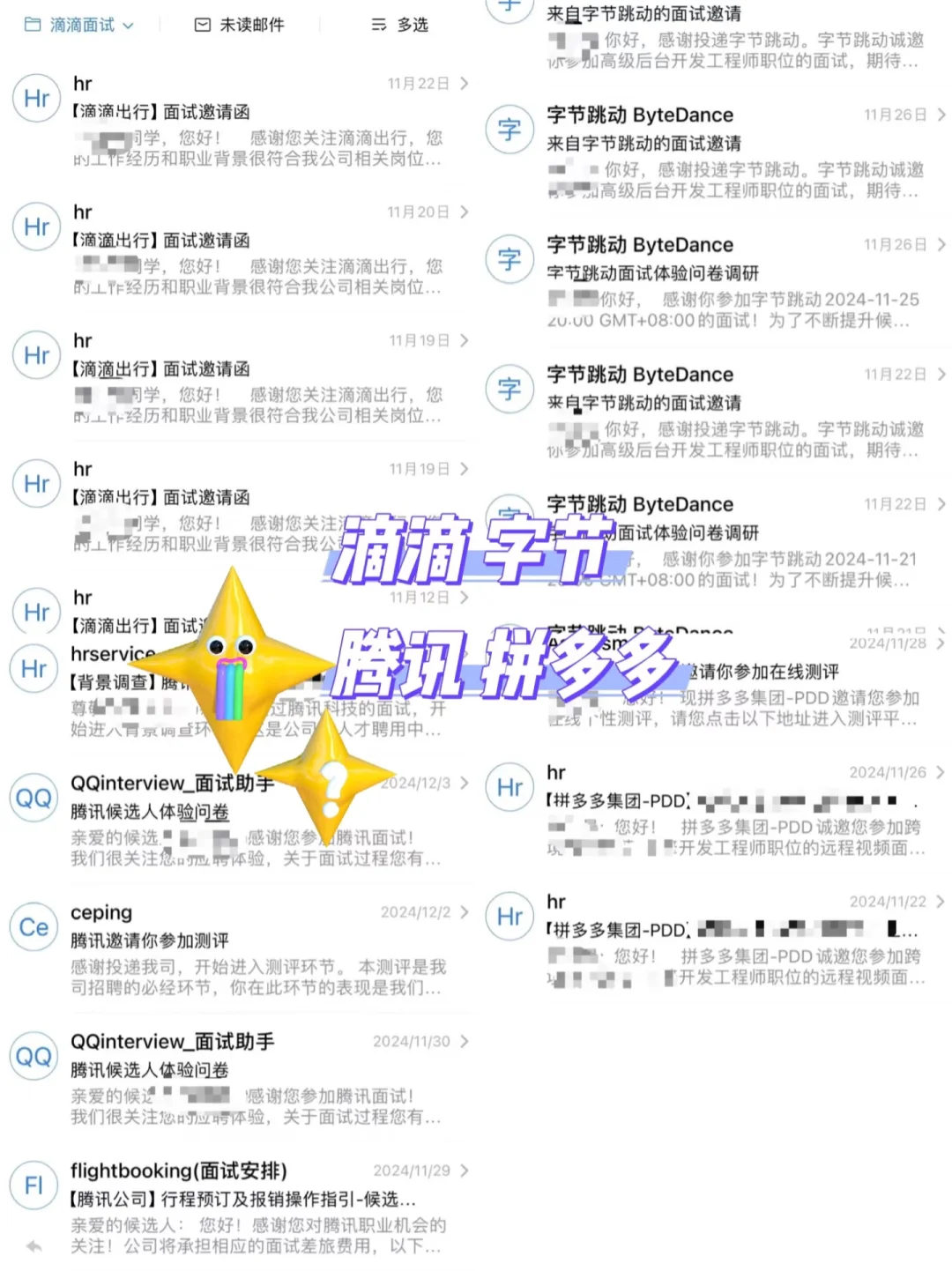 （一）逃离pua！社招跑路成功收获大厂offer！