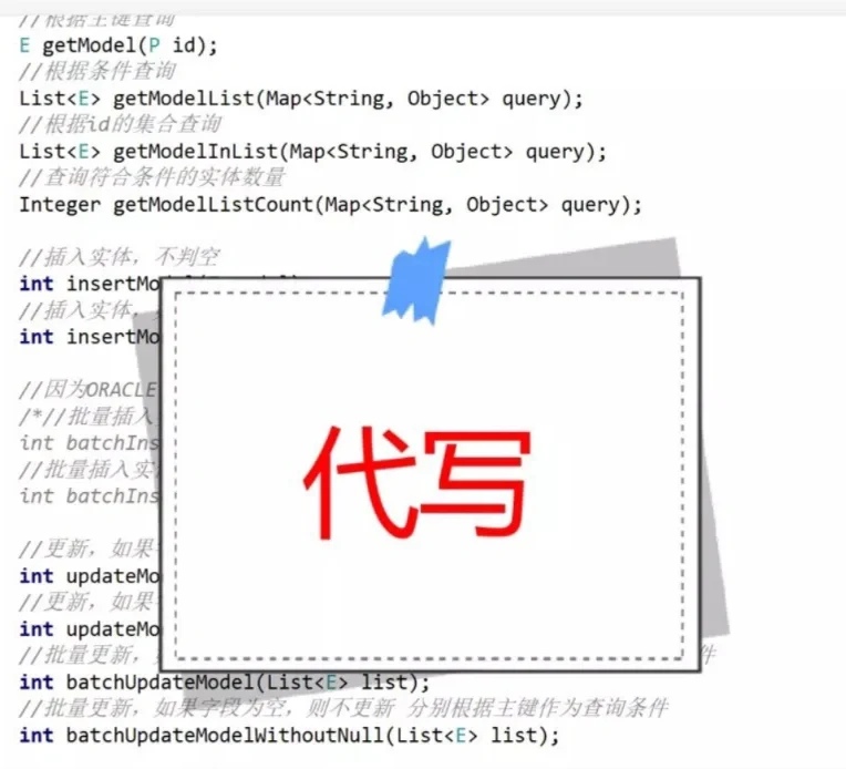 大厂程序员在线接活