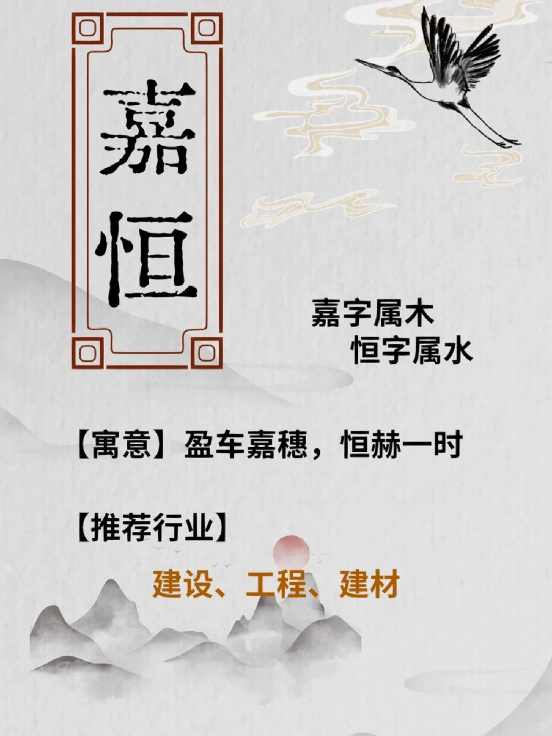 一夜暴富的企业名称