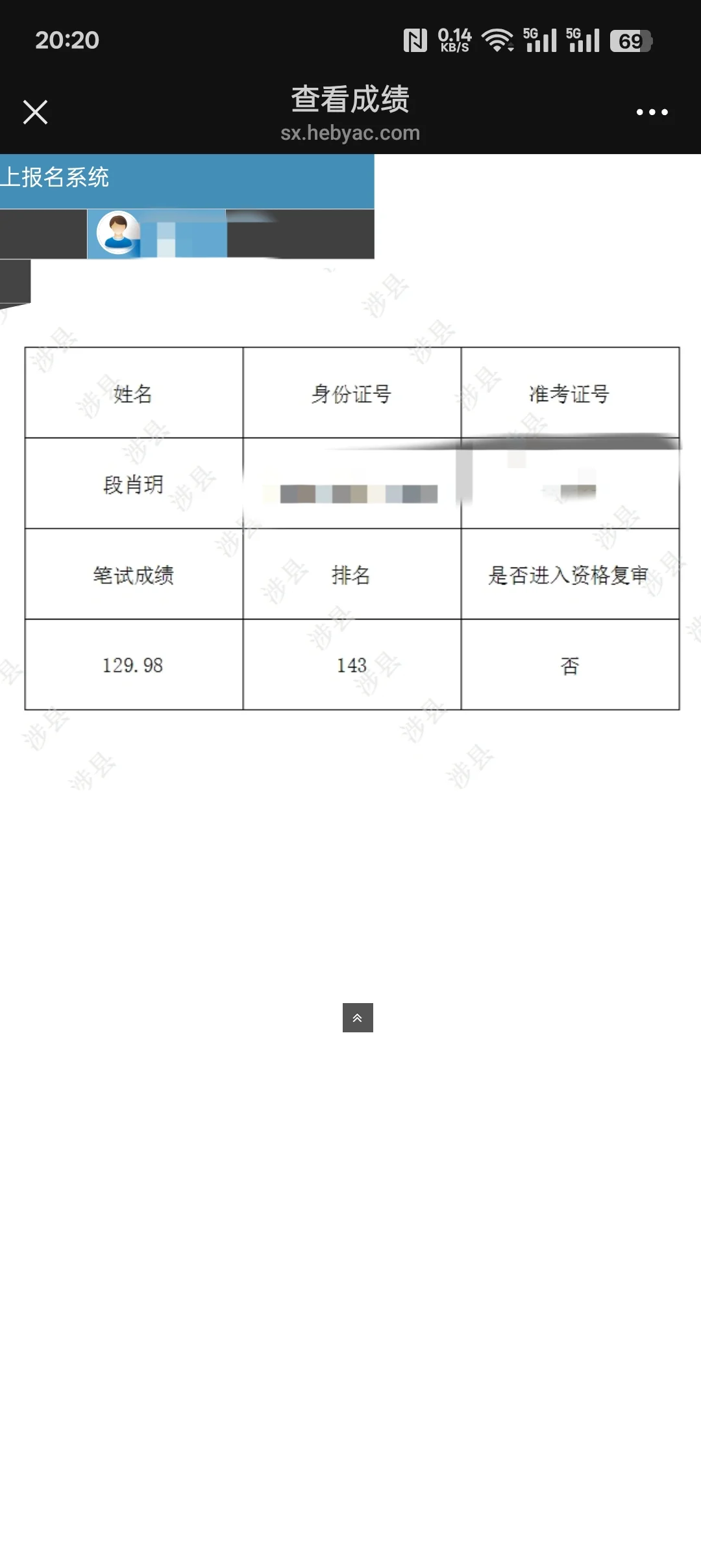 涉县教师招聘，初语往届，寻找岗一，