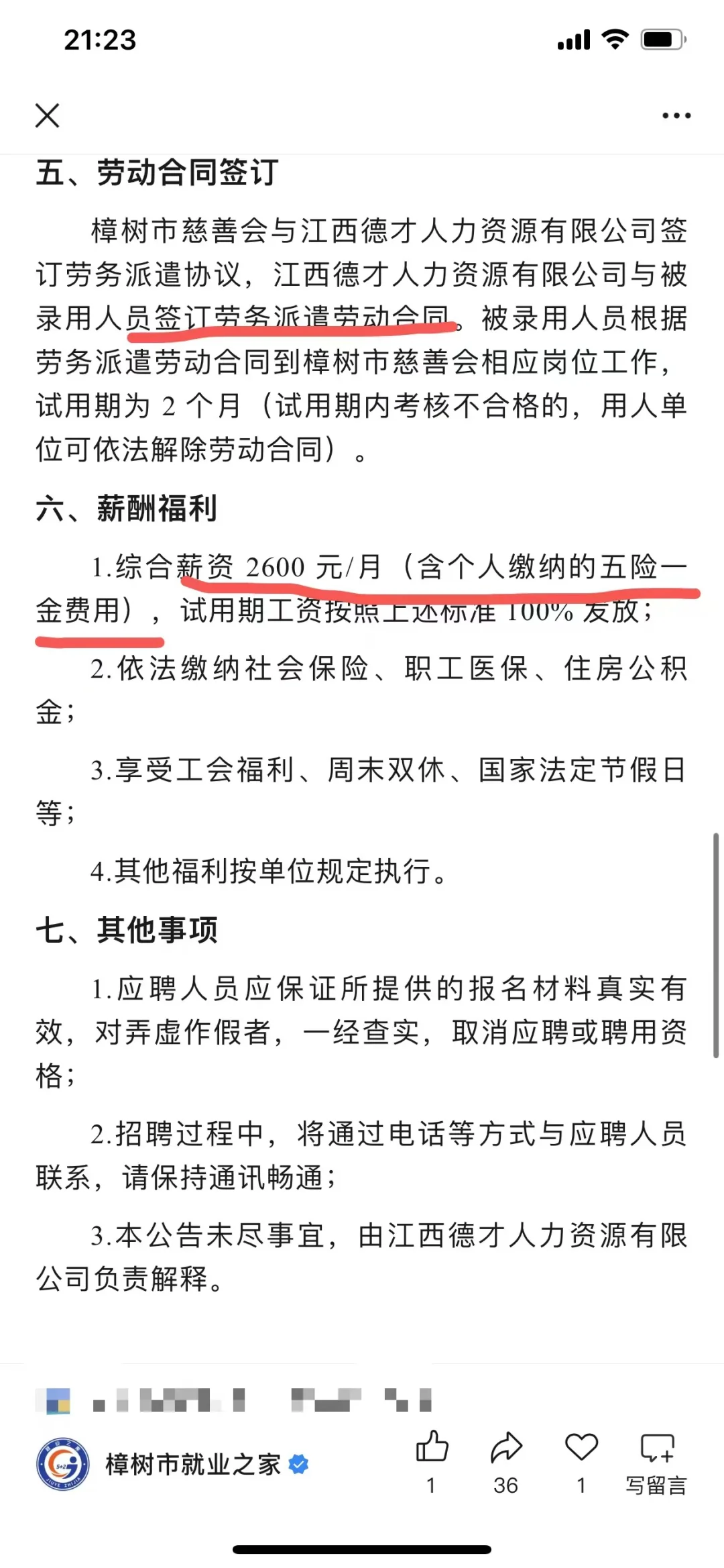 现在本科这么的不值钱了吗