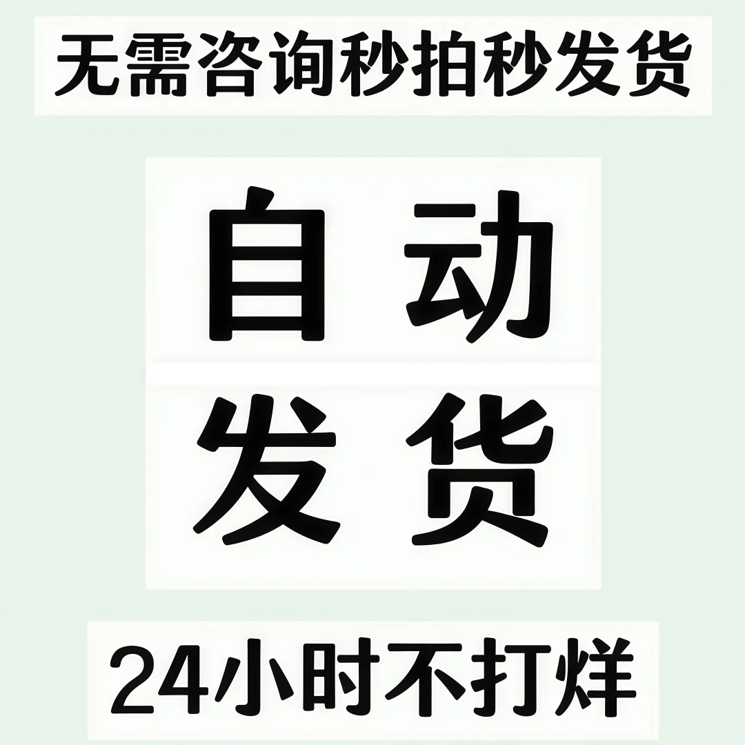 公司管理人才储备表 Excel表格