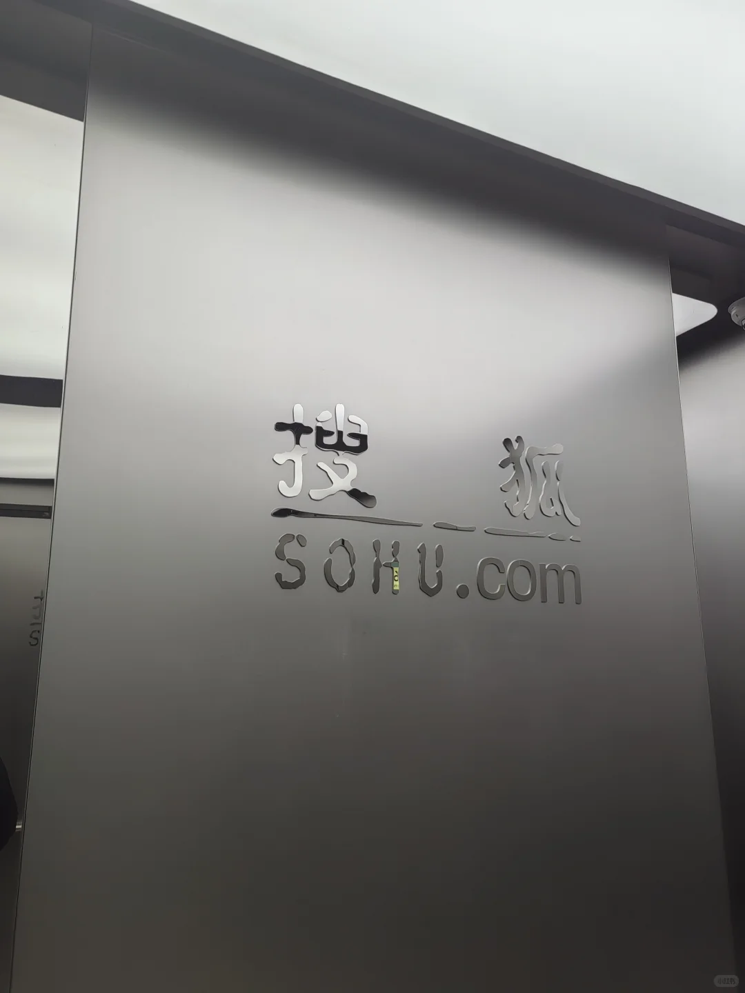 进来看看内推不香吗宝宝们