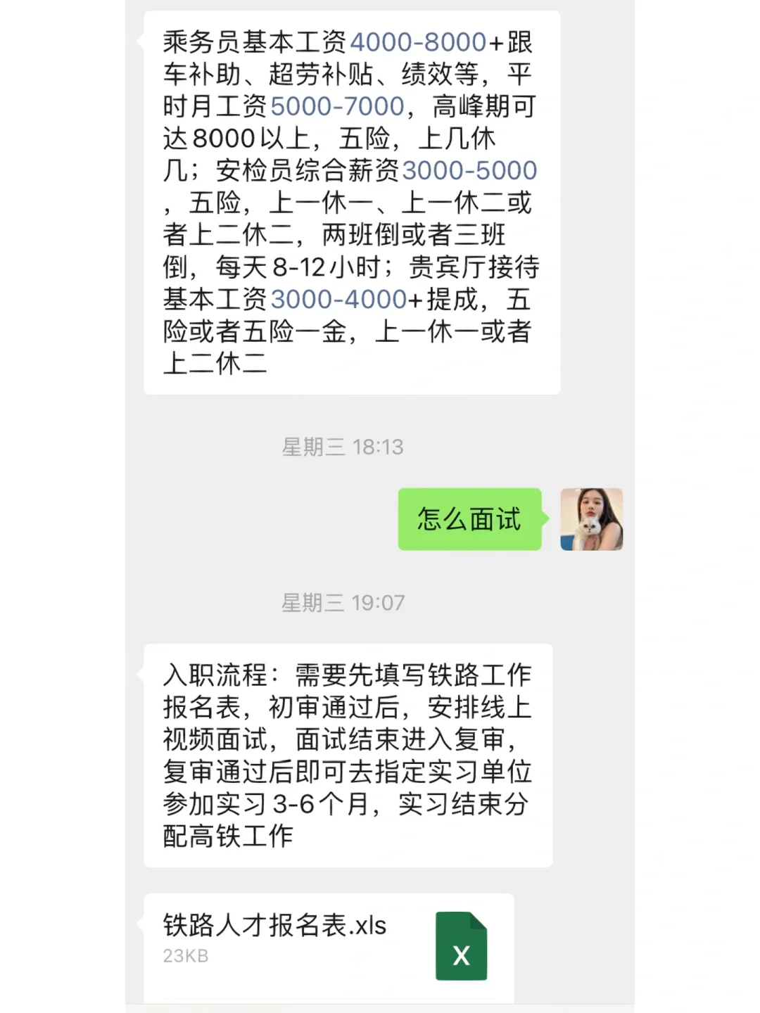 后续来了～大家真的不要再被骗了