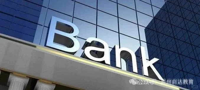 🏦中国建设银行聘客户代表岗（广西南宁）