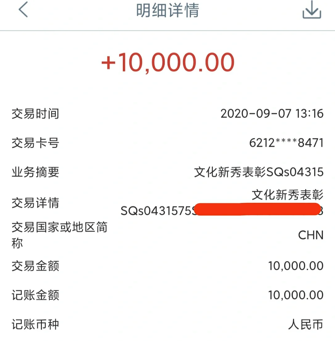 18岁高中生入选区政府人才库是什么体验？？