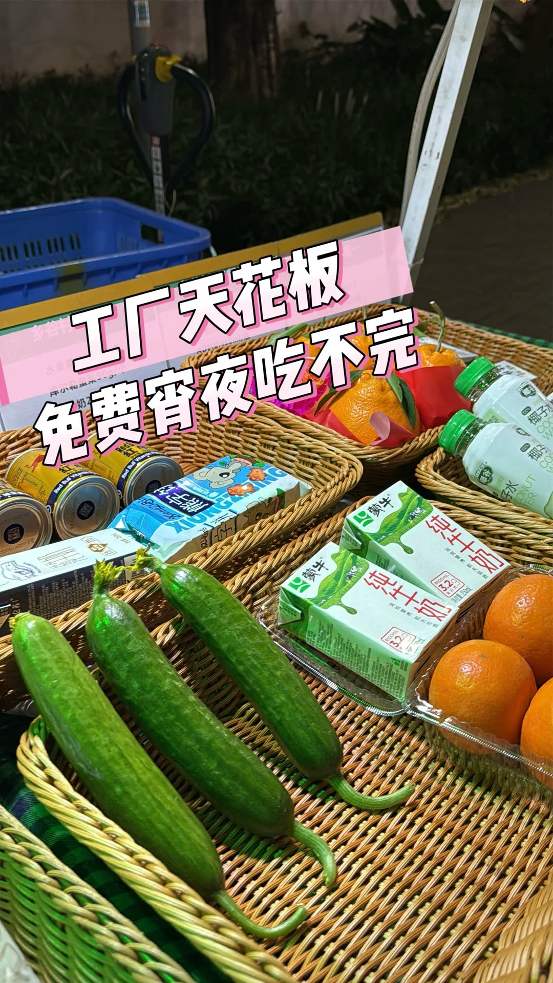 东莞华为工厂面试，让我来揭秘面试情况
