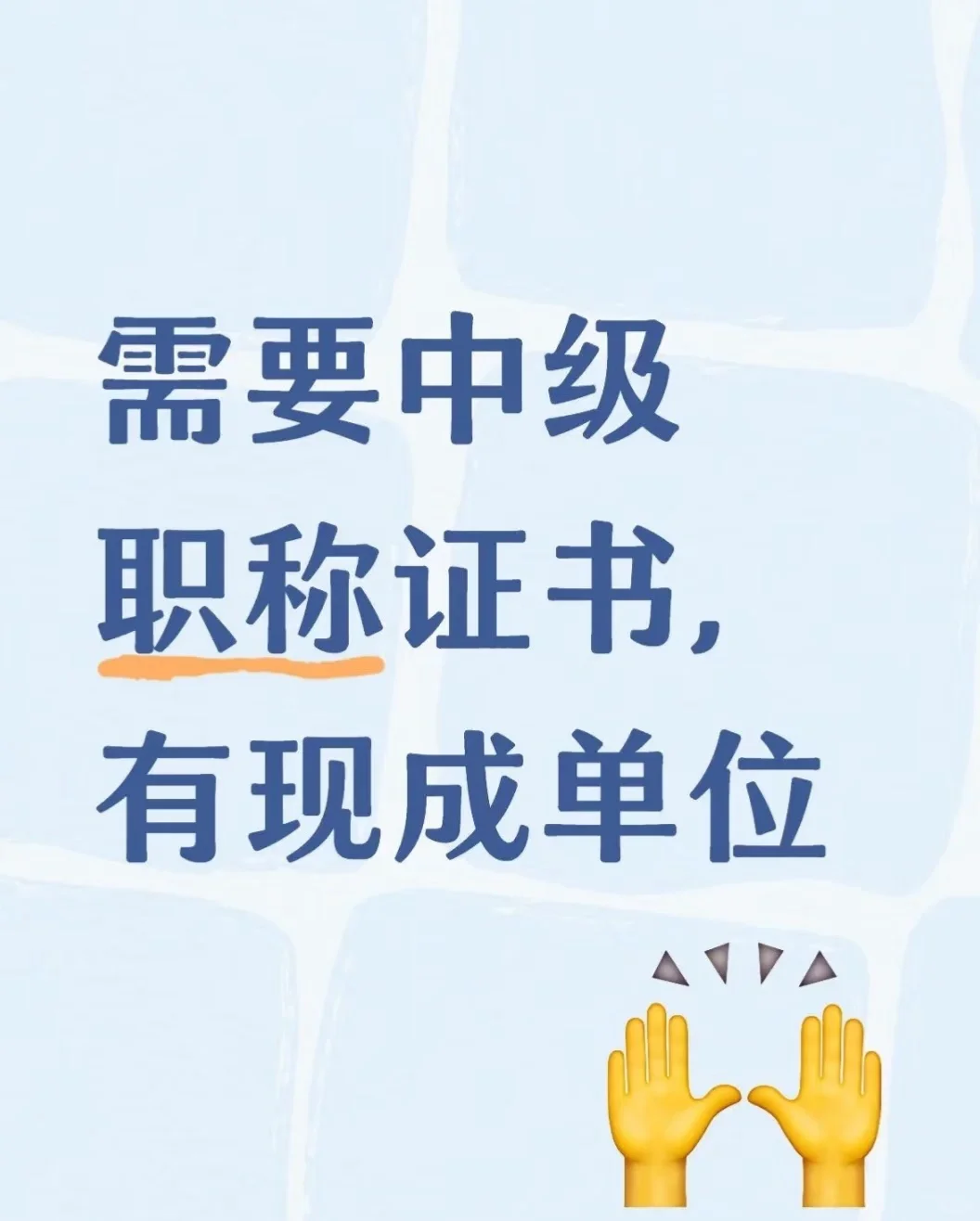 河北的宝子可以联系我了