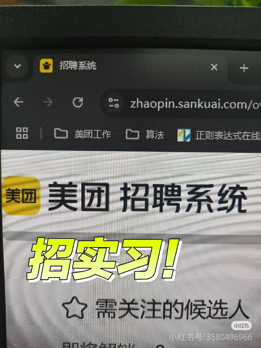 大厂数据分析实习！速来～