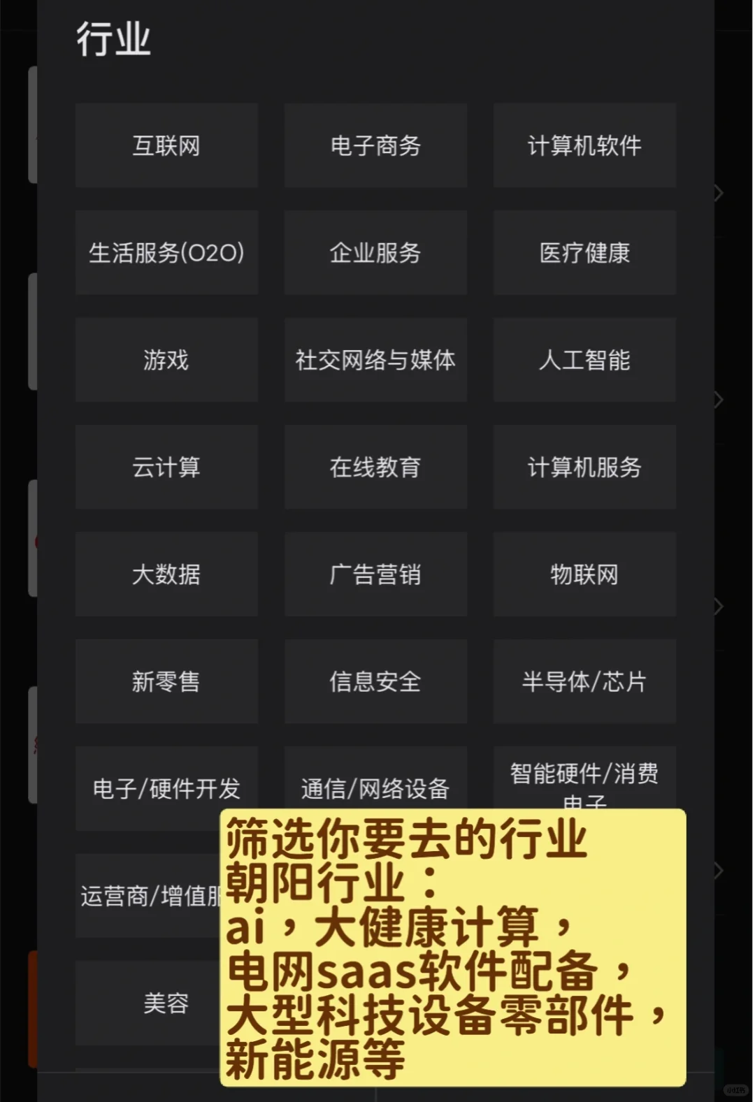 三款零经验文科岗位推荐（真实版）