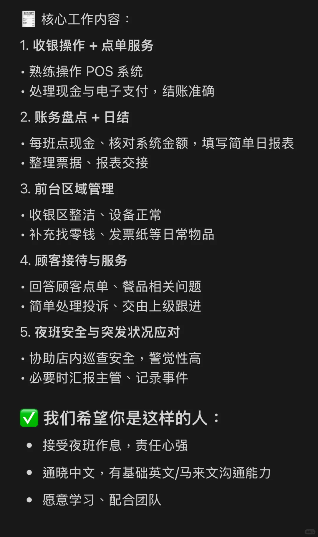🇲🇾我还要人呀呀呀