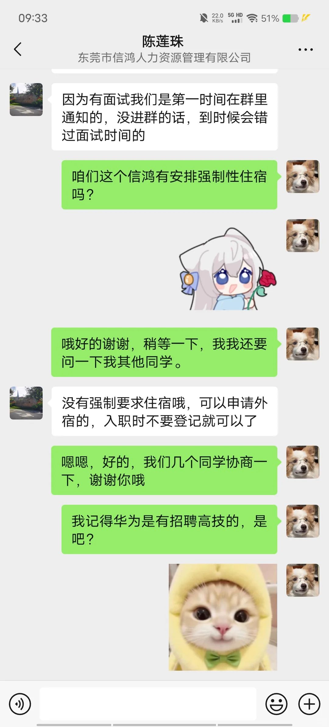 华为三家派遣选择哪个？