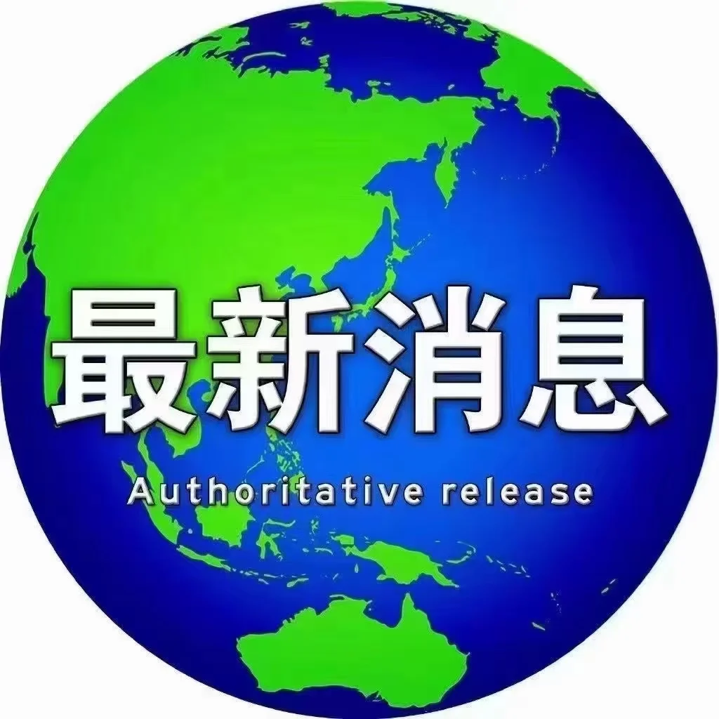 真诚找工作的看过来 内部直招内推