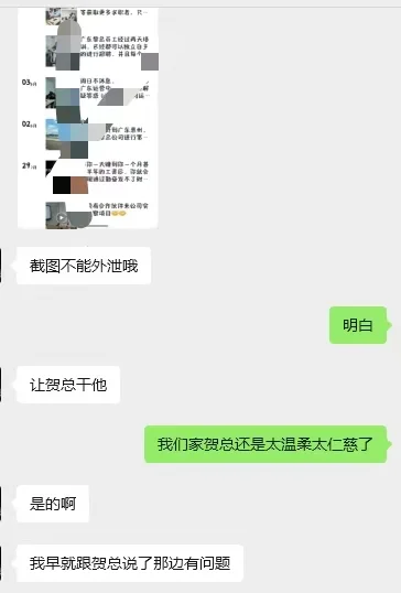 全网避雷苏州某特聘公司