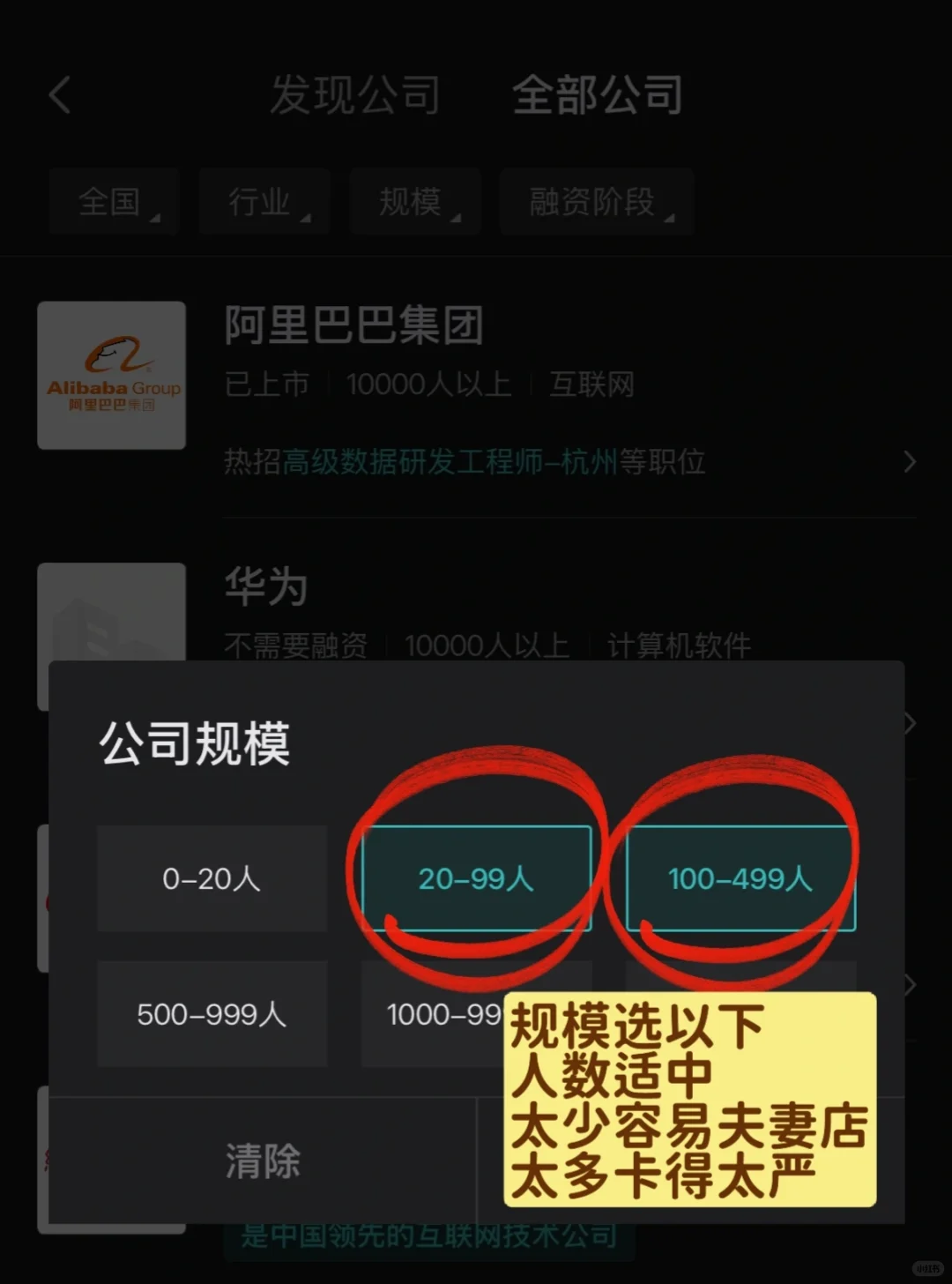 三款零经验文科岗位推荐（真实版）