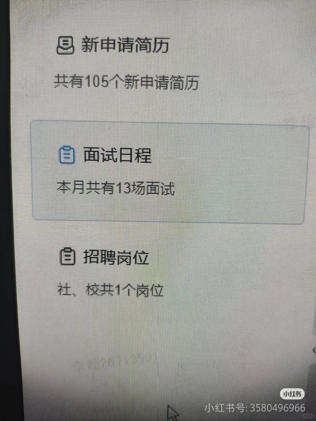 大厂数据分析实习！速来～