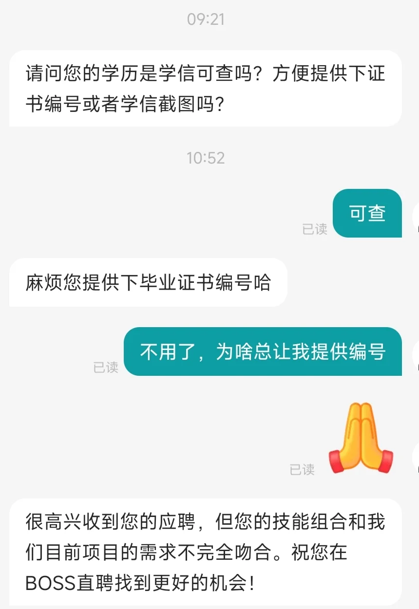 毕业证书编号是什么kpi吗？
