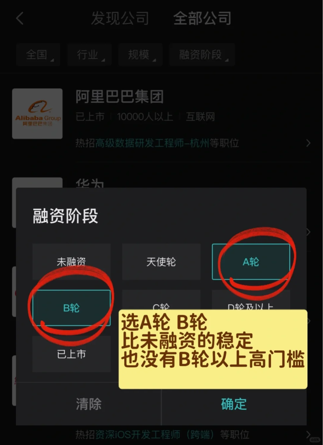 三款零经验文科岗位推荐（真实版）