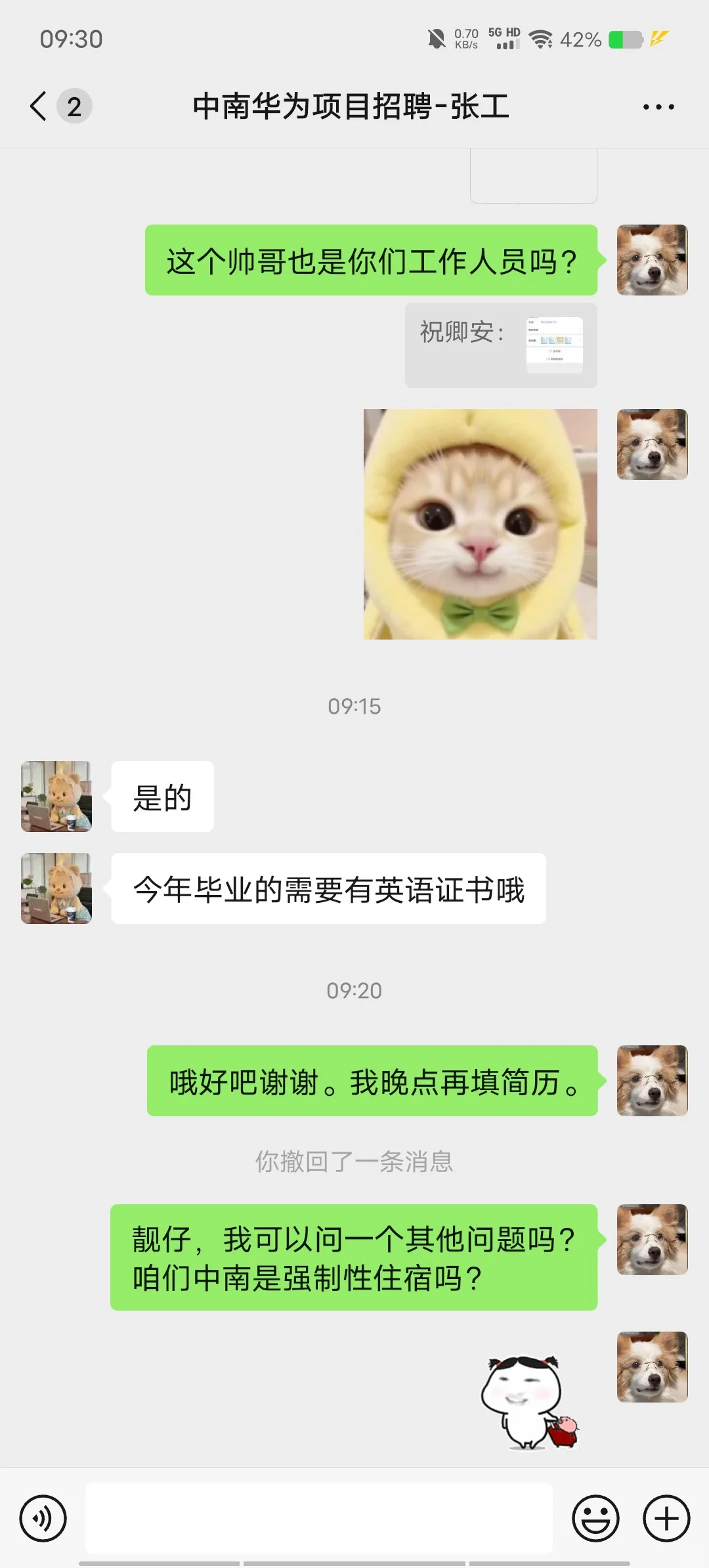 华为三家派遣选择哪个？