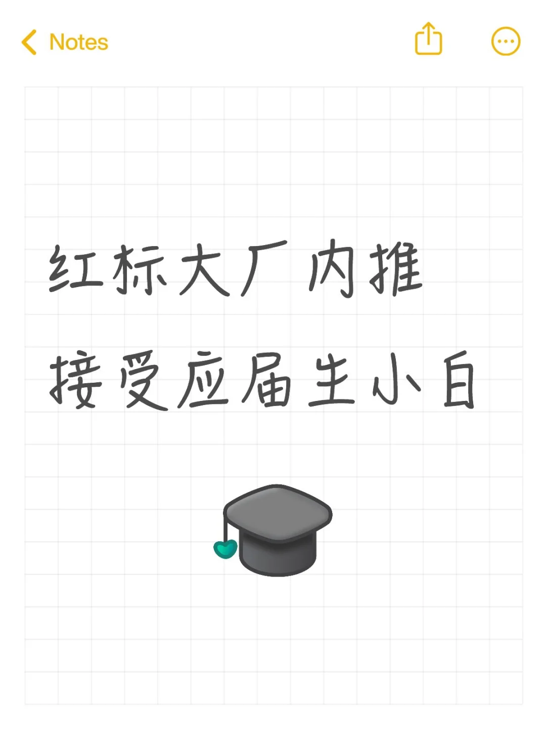 本人某y大厂云计算工程师，正在招人，可内