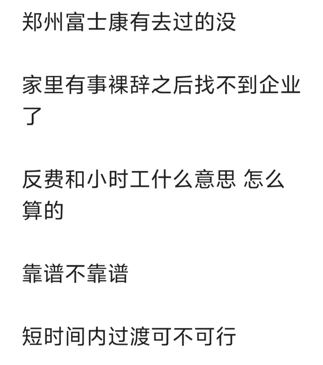 靠谱不靠谱