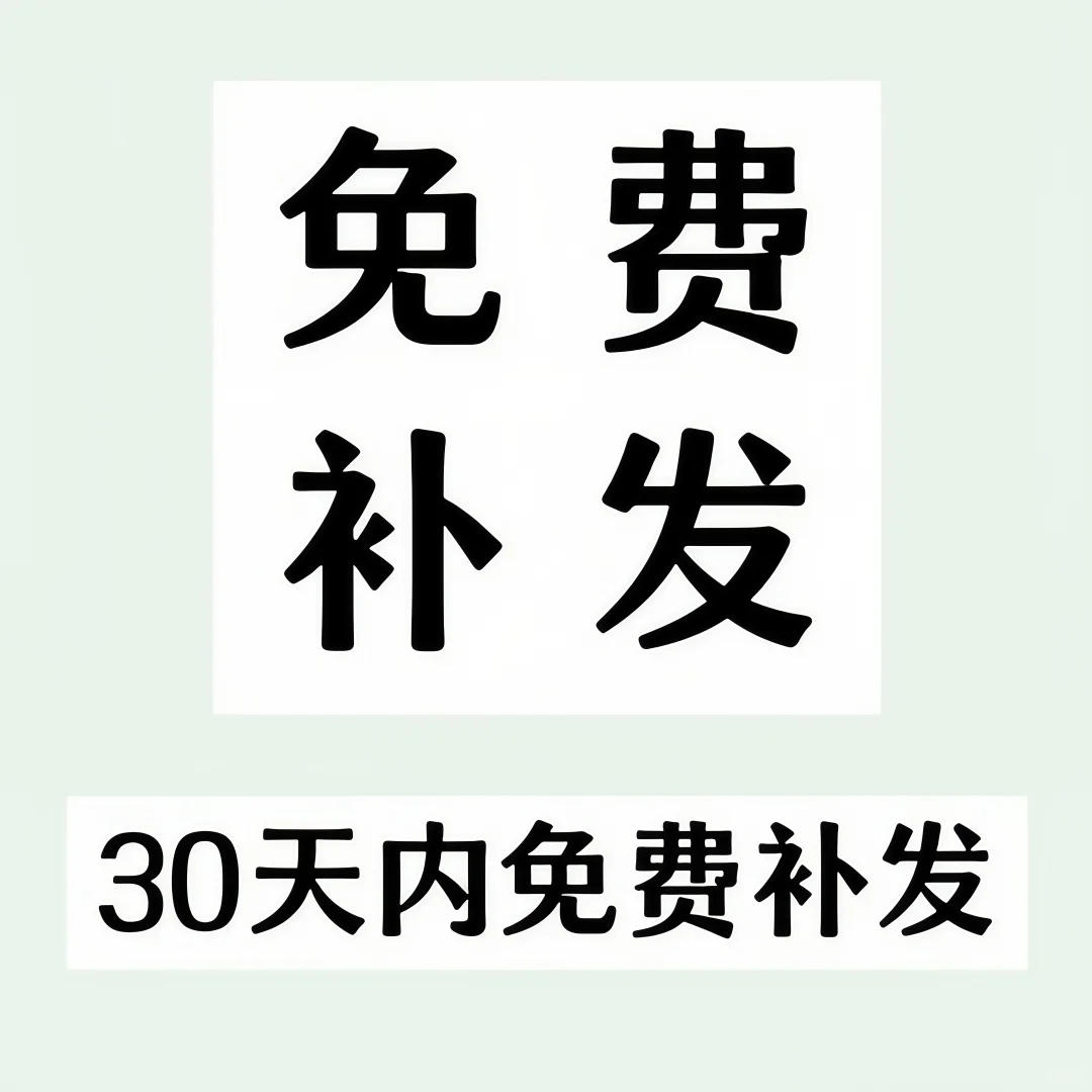 公司管理人才储备表 Excel表格