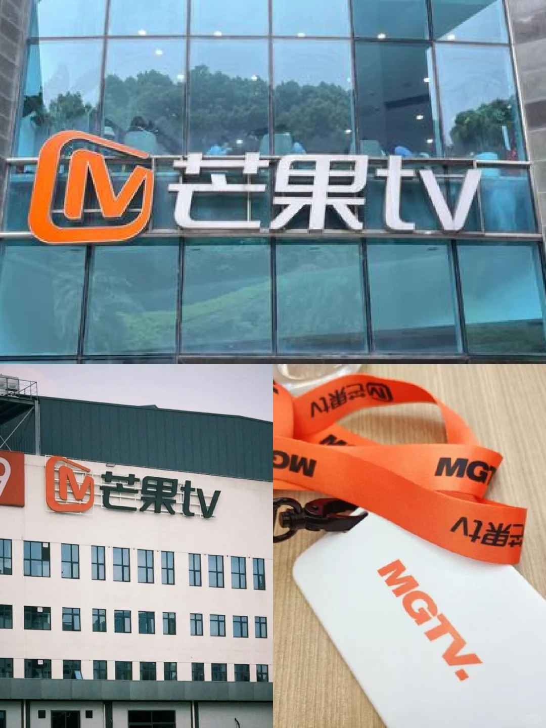 芒果TV捞几个实习生，有能来实习的吗？
