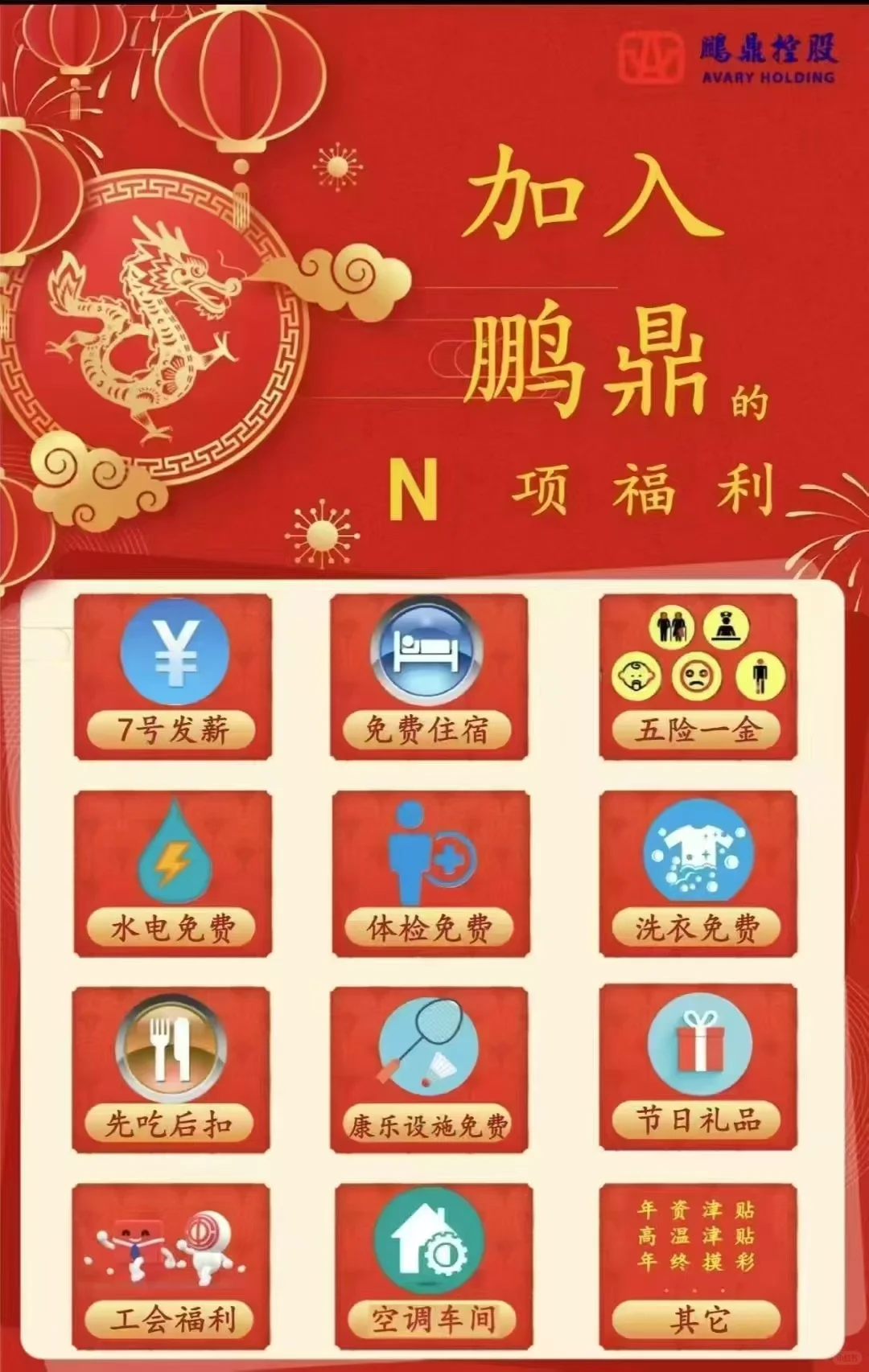 真诚找工作的看过来 内部直招内推
