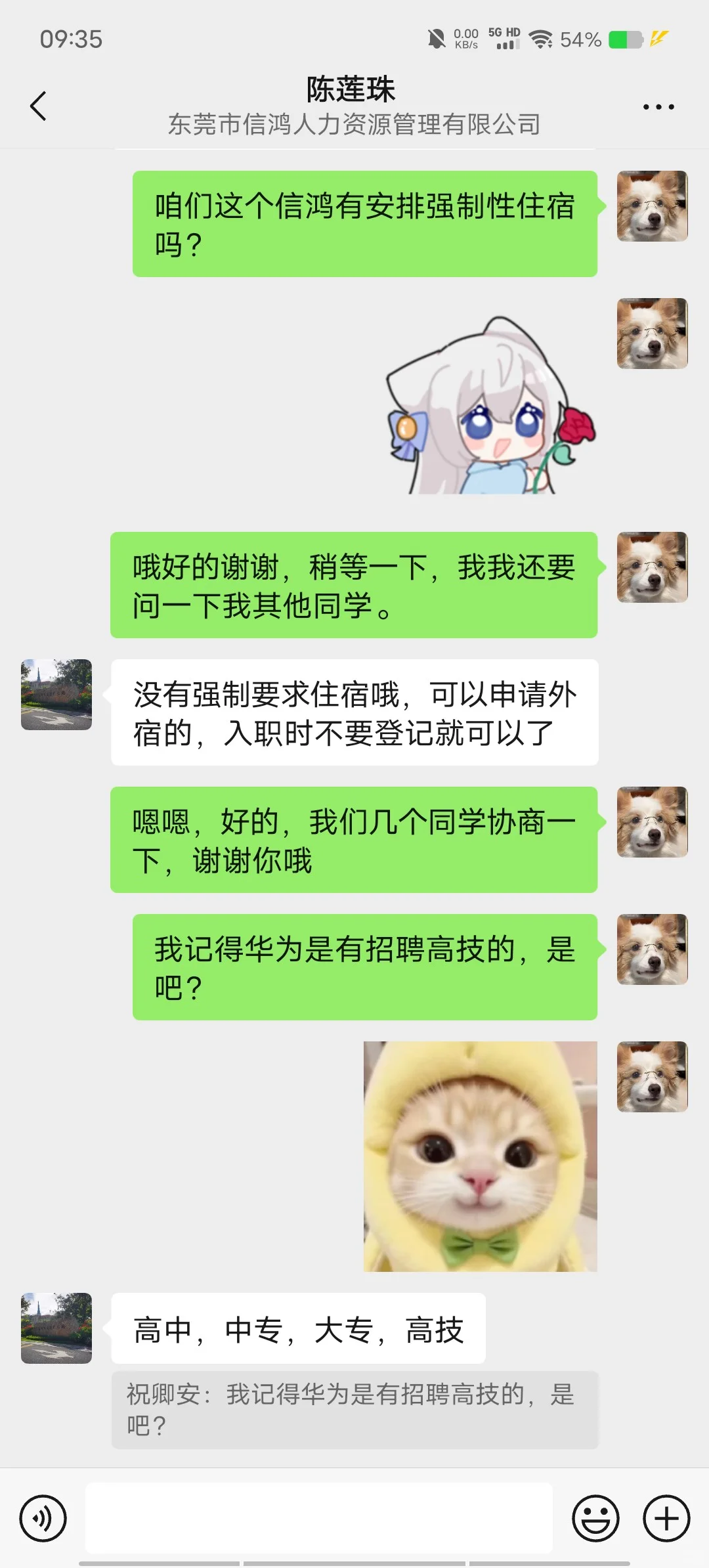 华为三家派遣选择哪个？