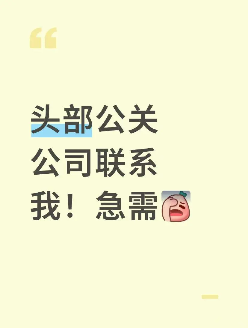 找代理方