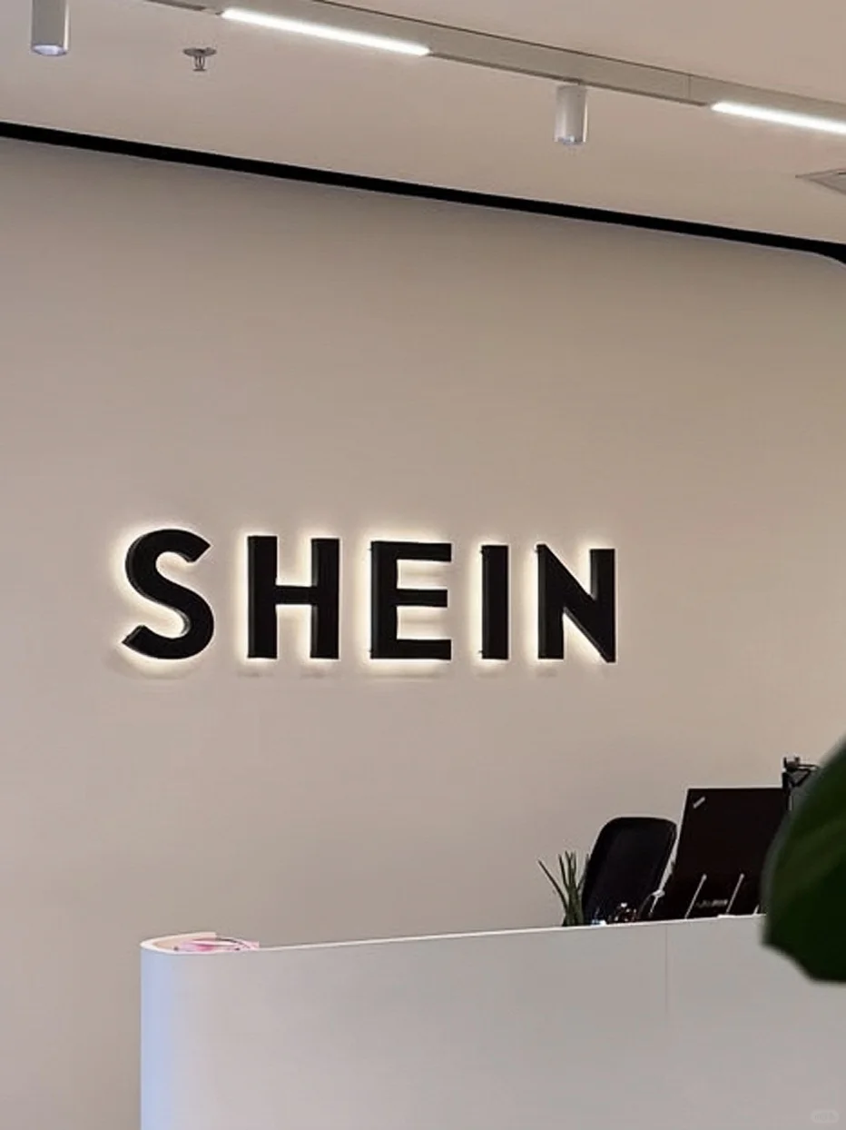 Shein校招急捞留学生了，join us！！！