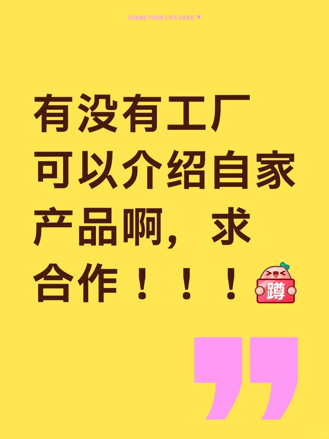 我需要中国商品