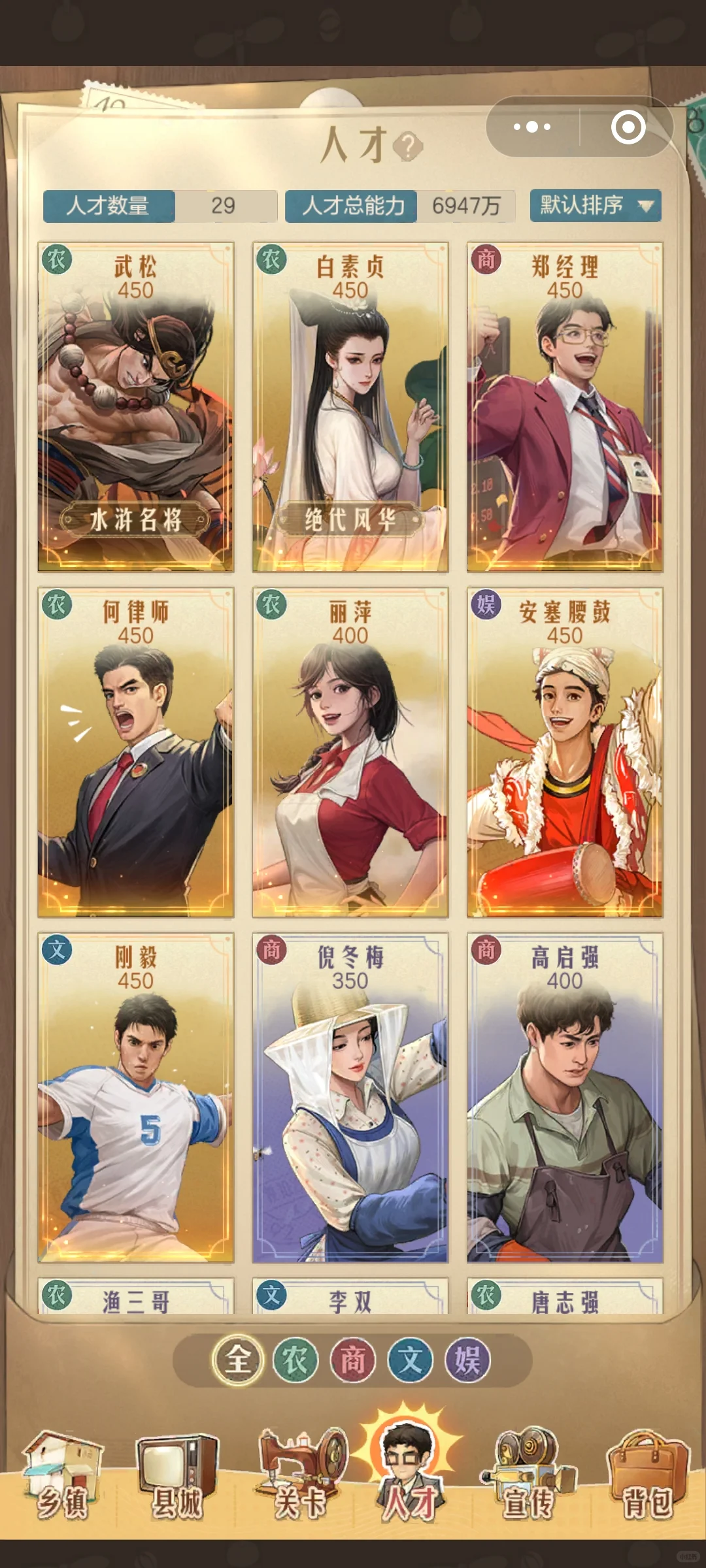 朋友们都是怎么做到的