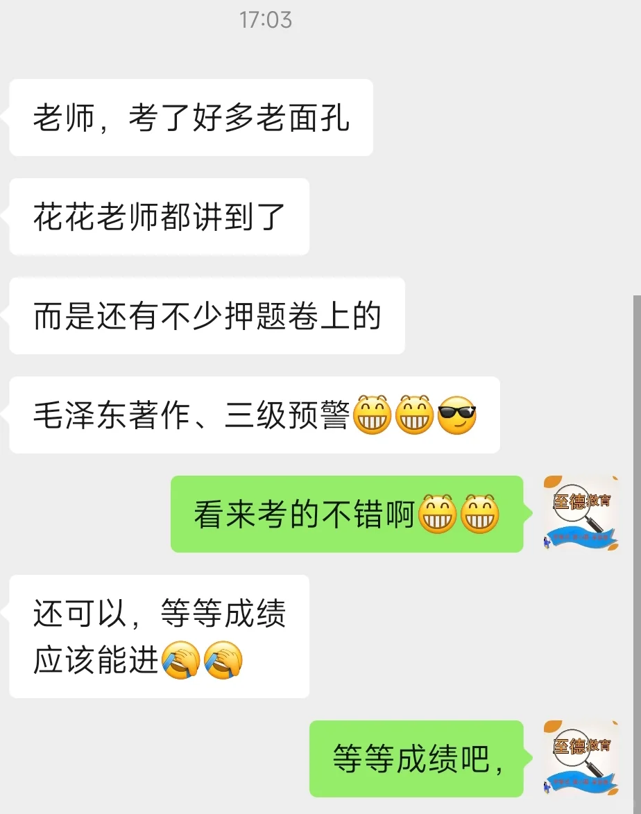 经开区不少原题！学员说好，才是真的好！