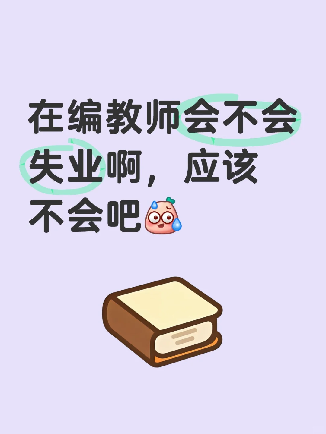 一起讨论讨论吧