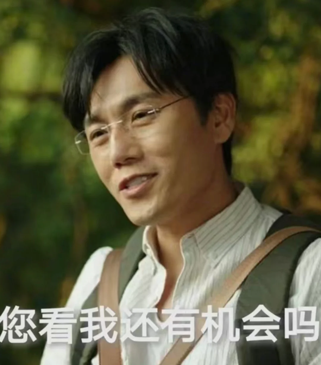 人才储备还有机会吗