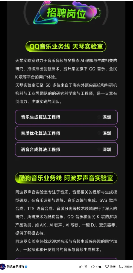 【大厂清单】26 届秋招刚更！这些企业岗太香了