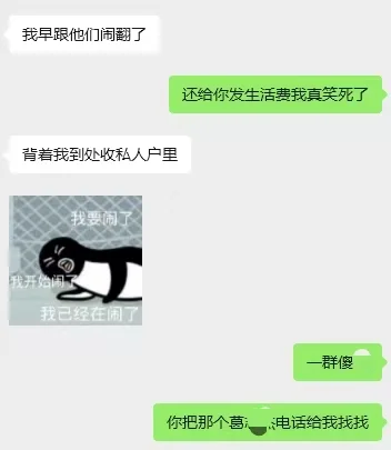 全网避雷苏州某特聘公司