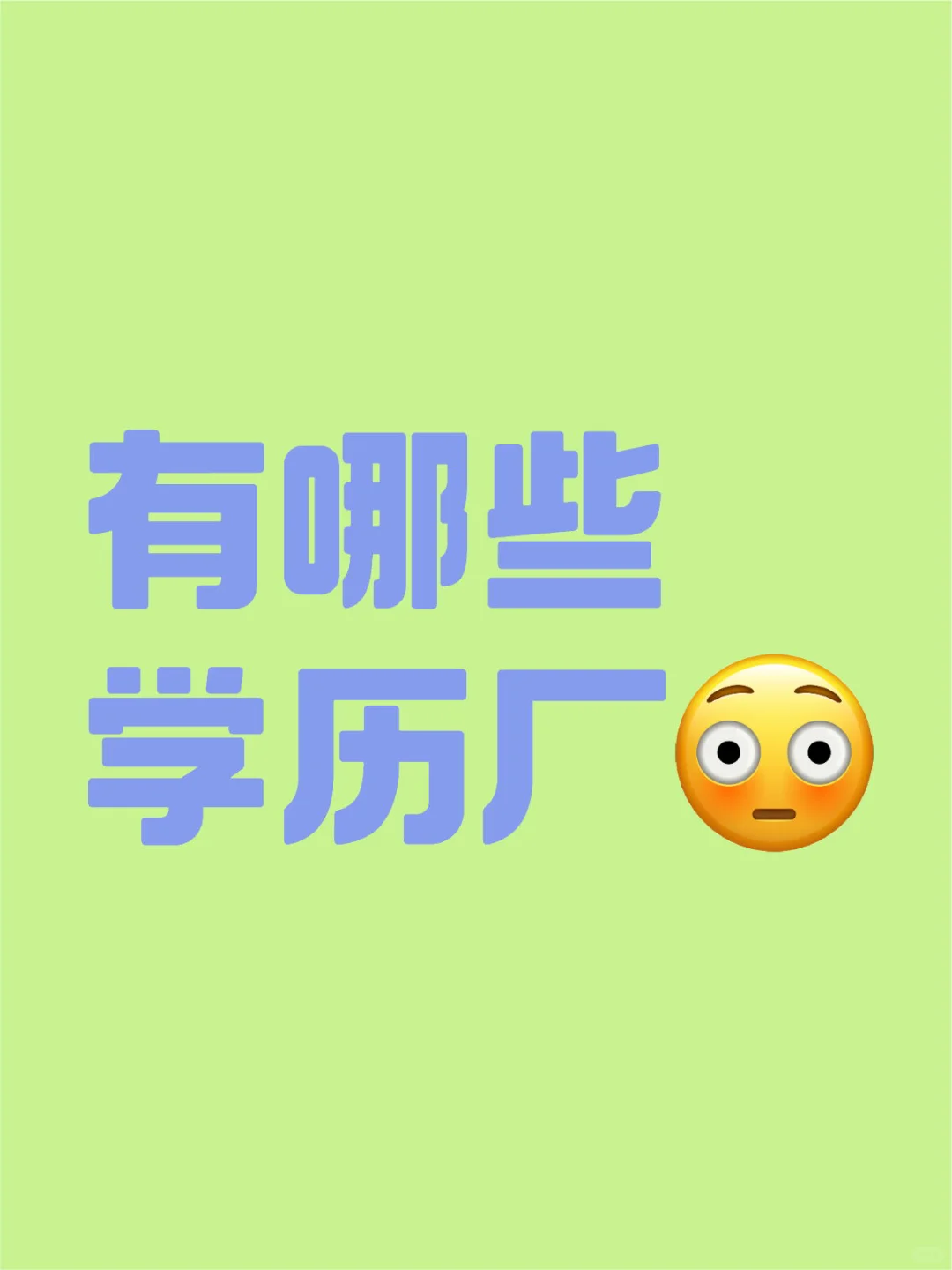 除了tplink 还有哪些是学历厂呢