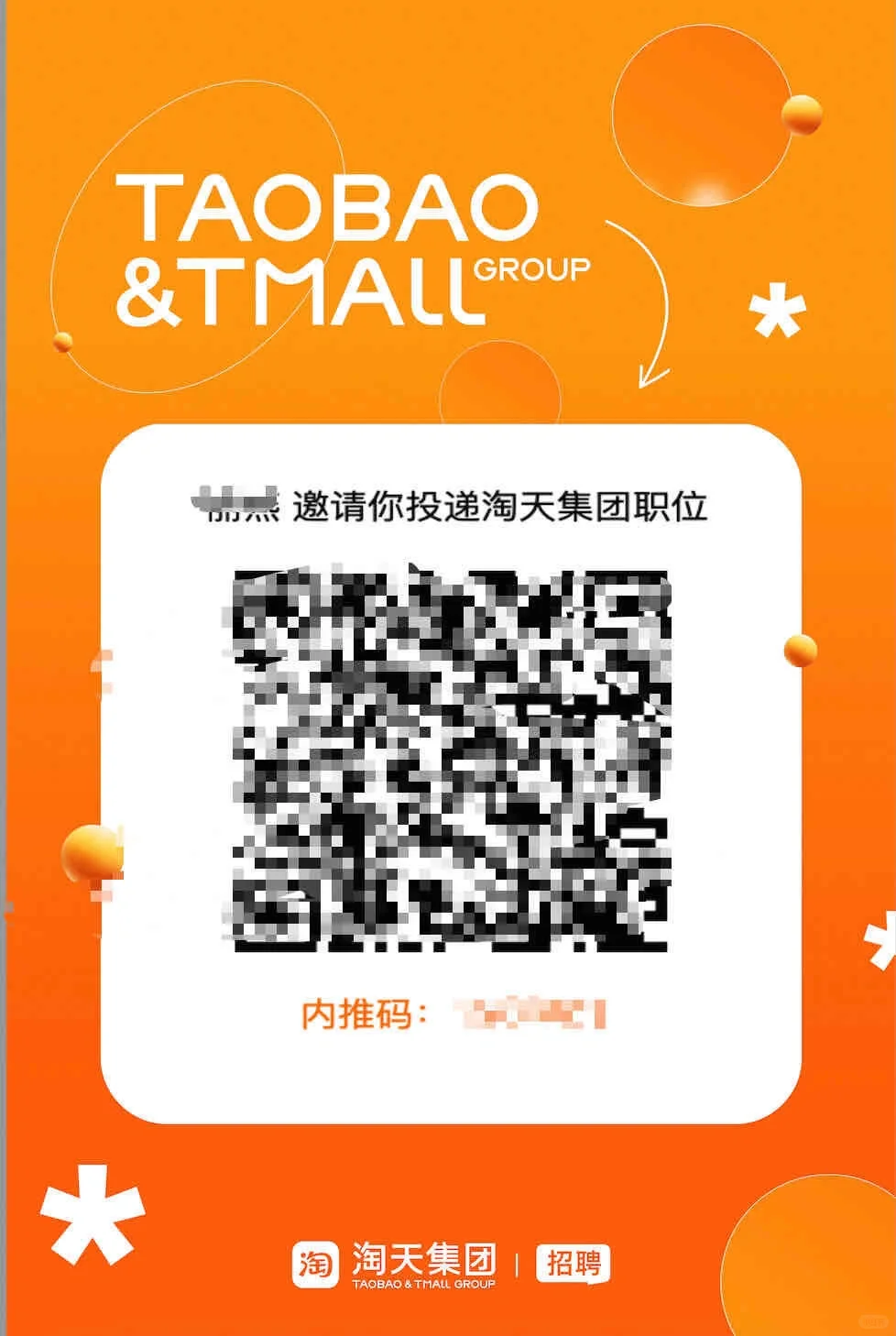找工作，能帮一个是一个