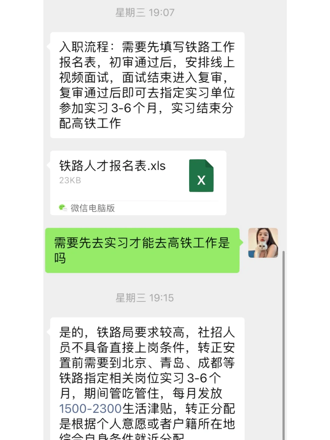 后续来了～大家真的不要再被骗了