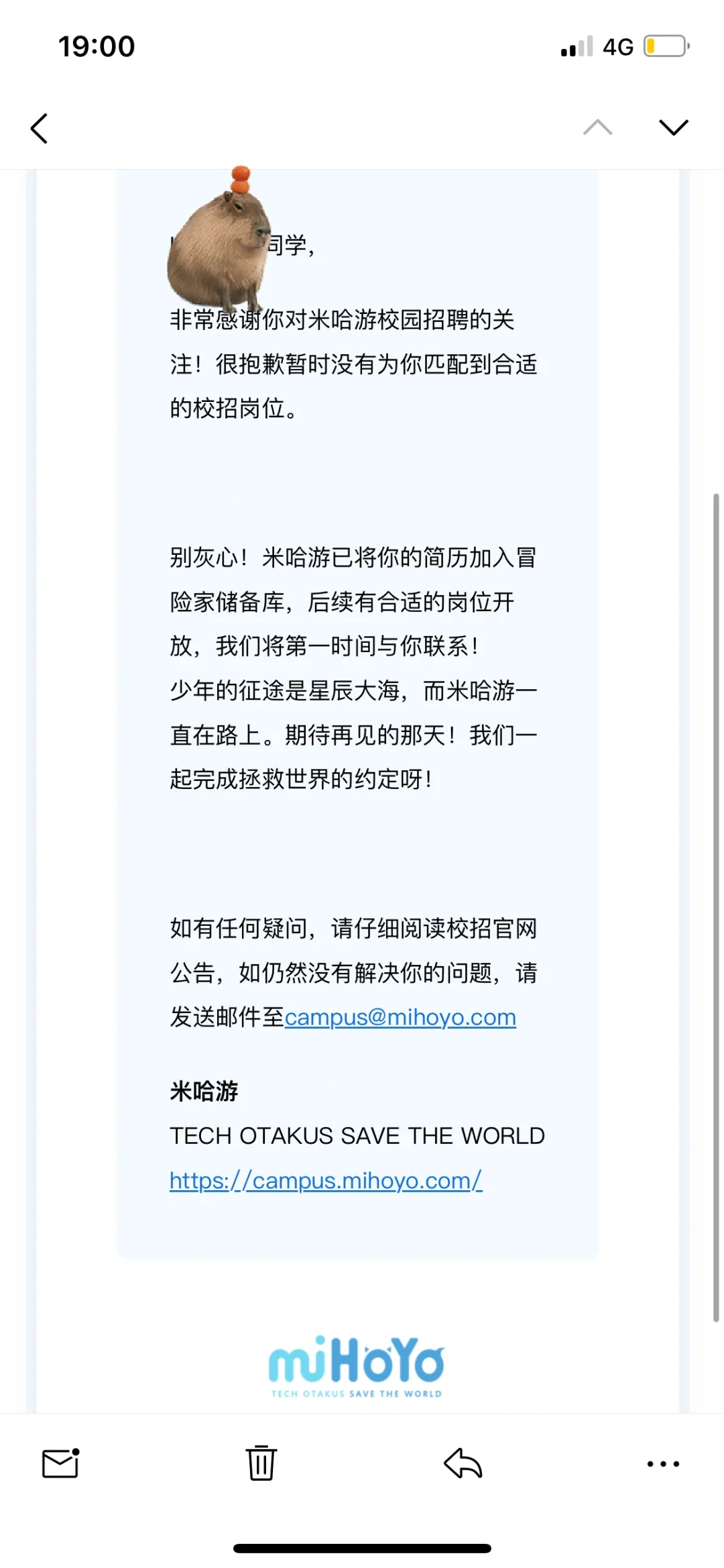 喜报 成功加入米哈游