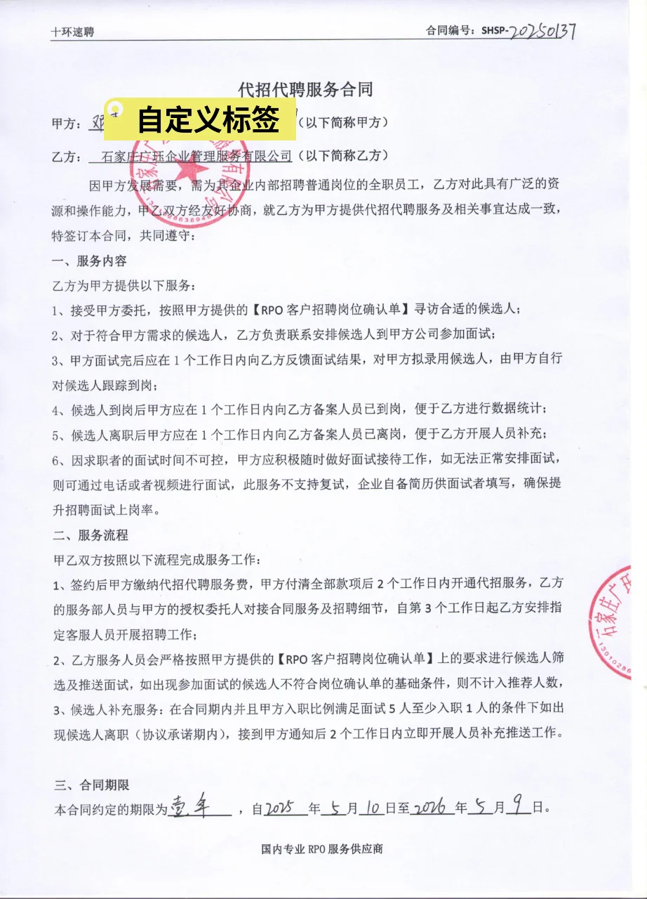 被诈骗了