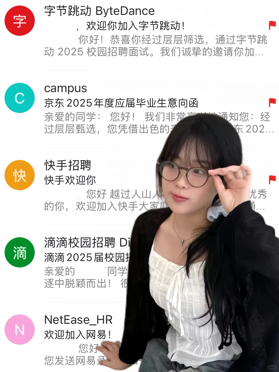 小小水硕进大厂啦😭求职机构救我狗命