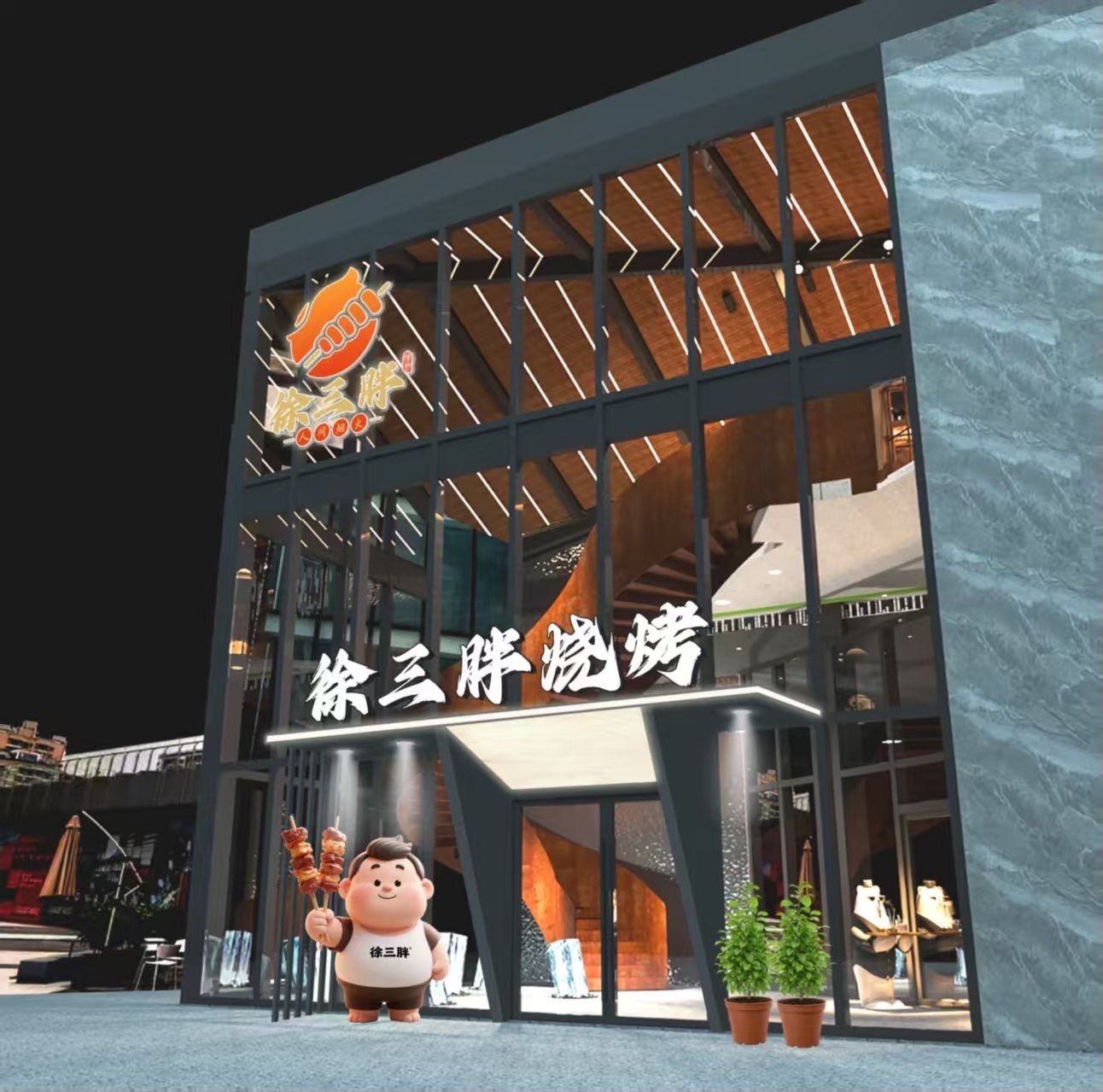 泉州新店！高薪诚聘！徐州烧烤小吃来泉州啦！