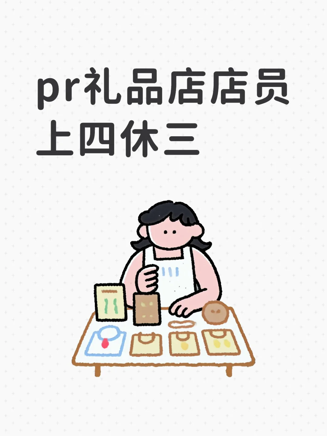🇸🇬急急聘