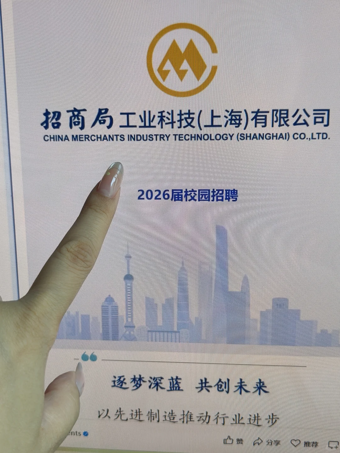 8.14聪明的应届生已经发觉国企秋招不对劲