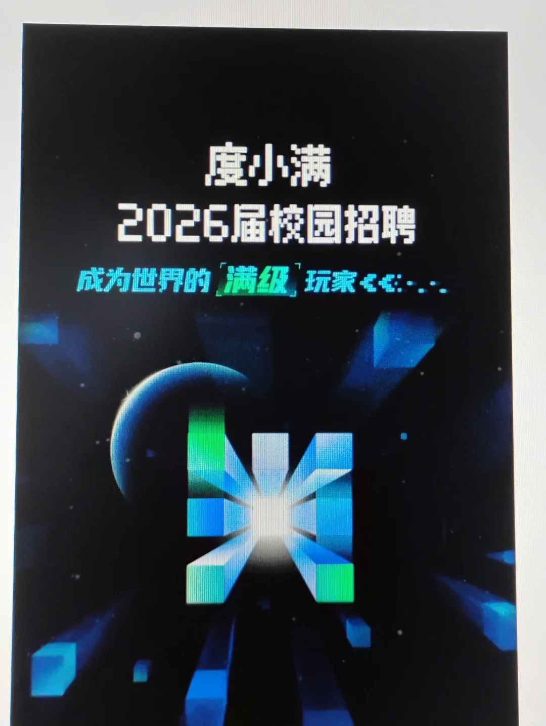 8.17 这些都是这周刚开的秋招岗