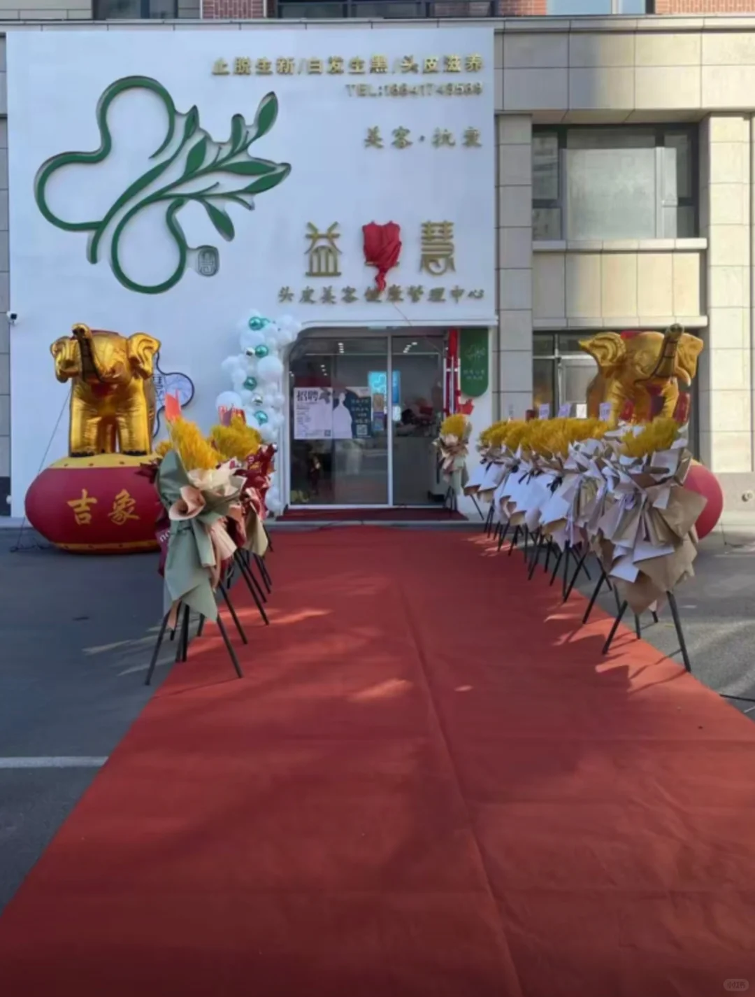 关于养疗师 美容师 学徒 急聘！