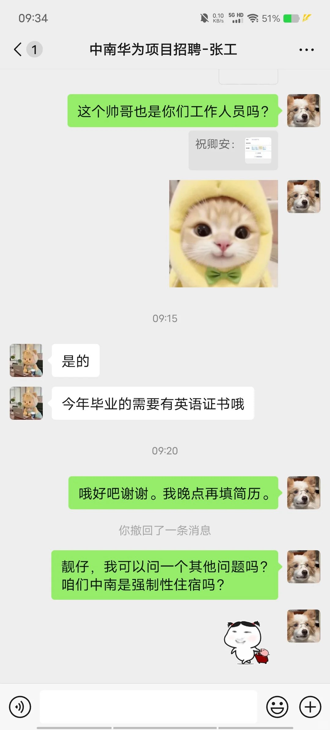 华为三家派遣选择哪个？